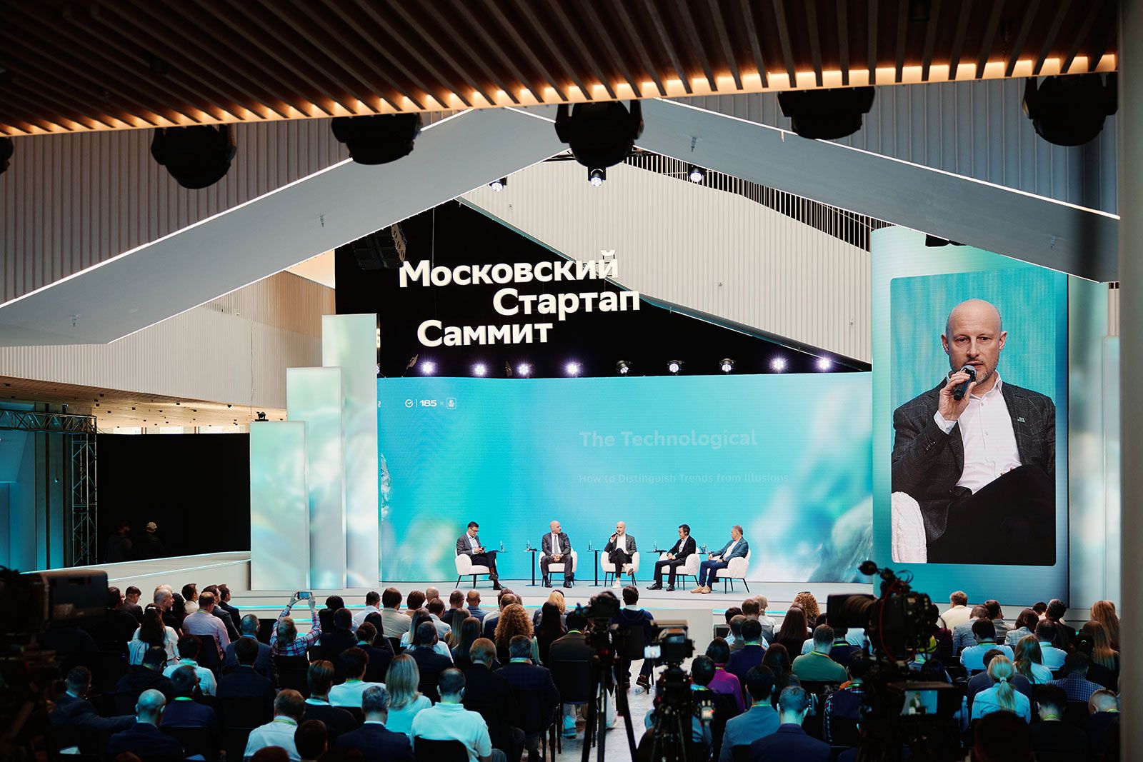 Пленарный зал Московского стартап-саммита в кампусе «Школы 21»: на сцене название саммита, в зале участники
